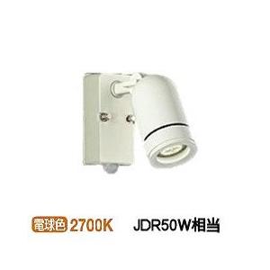 大光電機 人感センサー付アウトドアスポット DOL3762YW(非調光型) 工事必要｜art-lighting