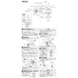 大光電機 アウトドアスポット (ランプ別売) ...の詳細画像4