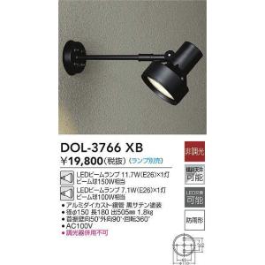 大光電機 アウトドアスポット (ランプ別売) ...の詳細画像1