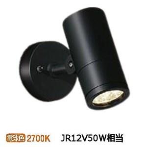 大光電機 LED屋外スポットライト DOL4017YB(非調光型) 工事必要｜art-lighting