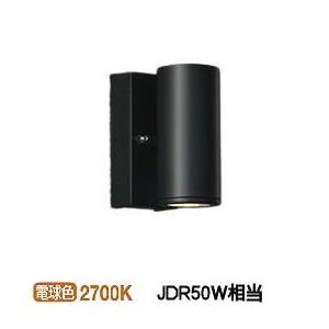 KOIZUMI（コイズミ） コイズミ照明 ポーチ灯 AU54612 上下面照射 人感