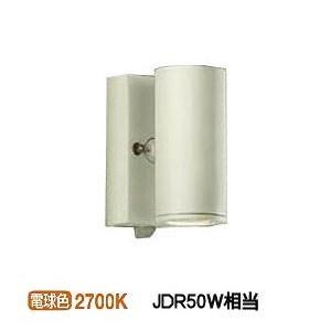 大光電機 人感センサー付アウトドアスポット DOL4322YW 工事必要