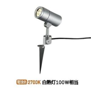 大光電機 LEDスパイクライト DOL4441YS(非調光型)｜art-lighting