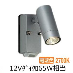 大光電機 人感センサー付アウトドアスポット DOL4962YS 工事必要｜アートライティング　Yahoo!店