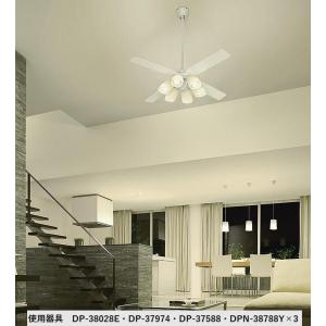 大光電機 シーリングファン DP40332F : アートライティング Yahoo!店