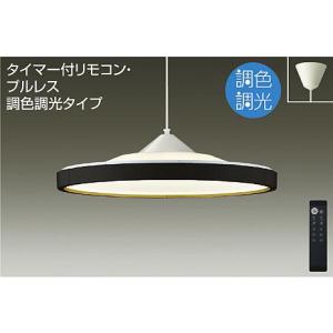 大光電機 ペンダント DPN40991 調光調色 12~14畳｜art-lighting