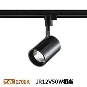 大光電機 LEDダクトレール用スポット DSL4780YB(非調光型)｜art-lighting