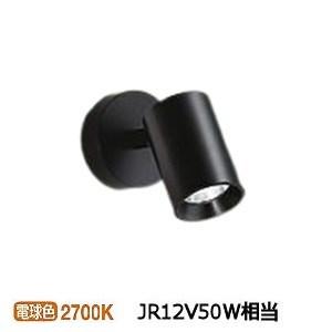 遠藤照明 ダクトレール用スポットライト SXS3026BB : アート