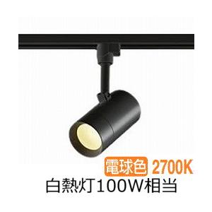 大光電機 ダクトレール用スポットライト 逆位相調光タイプ DSL5326YBG