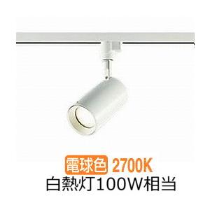 大光電機 ダクトレール用スポットライト DSL5396YWG : プリズマヤフー