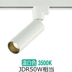 大光電機 ダクトレール 3m オフホワイト L7065E : アートライティング