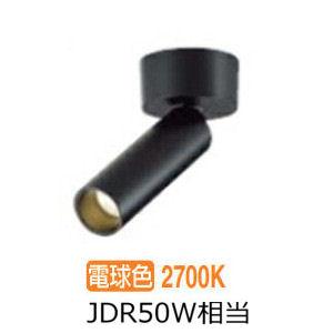 KOIZUMI（コイズミ） コイズミ照明 間接照明 AL57535 L1500 調光 2700K