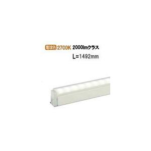 大光電機 間接照明 DSY4888YW 電源線別売 工事必要 : アート