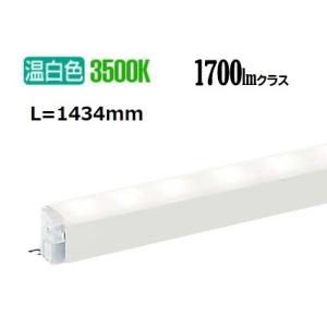 ODELIC（オーデリック） 光源ユニット XD422604 : アートライティング