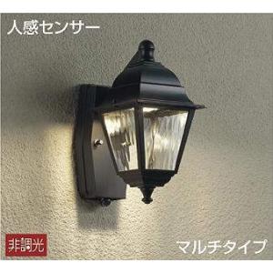 ODELIC（オーデリック） エクステリア スポットライト 人感センサー付