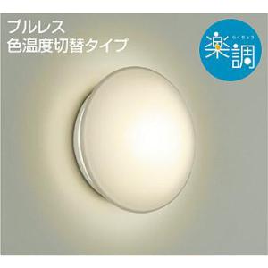 ODELIC（オーデリック） ※メーカー欠品中※オーデリック 防雨防湿型器具
