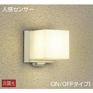 ODELIC（オーデリック） 防雨防湿型器具 OG254873R 昼白色 高演色 白熱