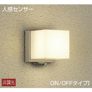 ODELIC オーデリック エクステリア スポットライト 人感センサー