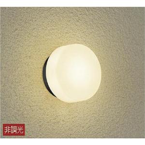 KOIZUMI（コイズミ） コイズミ照明 ポーチ灯 AU54603 下方照射 耐塩