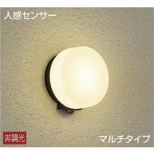 値下げしました。オーデリック　OG254245R ポーチライト　人感センサー付 ODELIC オーデリック エクステリア ポーチライト 人感センサー付