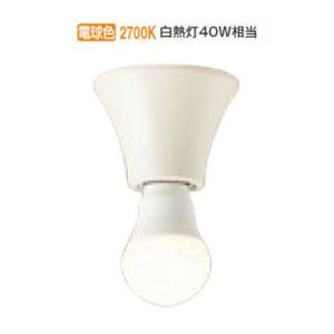 大光電機 洋風小型シーリング DXL81287C