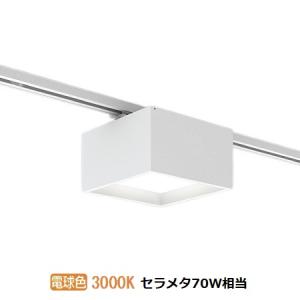 遠藤照明 ダクトレール用スクエアシーリングライト 無線調光 EFG5440W｜art-lighting