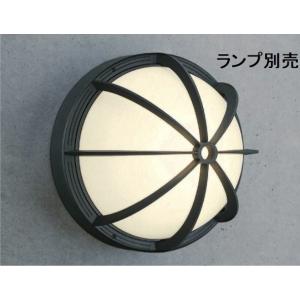 遠藤照明 アウトドアブラケット ランプ別売  ERB6075H 工事必要｜art-lighting