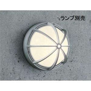 遠藤照明 アウトドアブラケット ランプ別売  ERB6076S 工事必要｜art-lighting