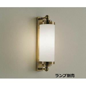 遠藤照明 ブラケット 屋内用 ランプ別売 ERB6261KB 工事必要｜art-lighting