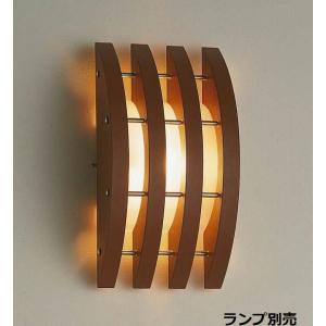 遠藤照明 ブラケット 屋内用 ランプ別売 ERB6275XB 工事必要｜art-lighting