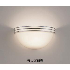 遠藤照明 ブラケット 屋内用 ランプ別売 ERB6285SB 工事必要｜art-lighting