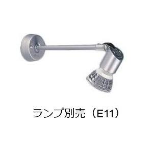 ※メーカー欠品中※遠藤照明 スポットライト 屋内用 フレンジタイプ ランプ別売 ERB6469SA ...