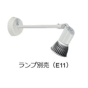 遠藤照明 スポットライト 屋内用 フレンジタイプ ランプ別売 ERB6469W 工事必要｜art-lighting