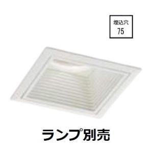 Panasonic（パナソニック） LEDベースライト スクエア□350 埋込型