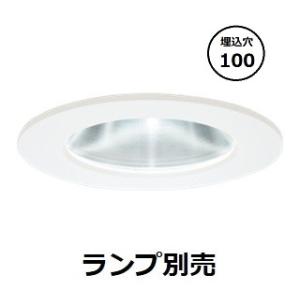 Panasonic パナソニック センサ付ダウンライト(電源ユニット別売