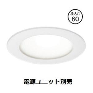 ODELIC（オーデリック） OD261908R ダウンライト LED一体型 電球色 調