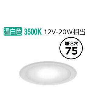 大光電機 屋内・屋外兼用人感センサー付ダウン DDL5701AW 温白色 Φ100