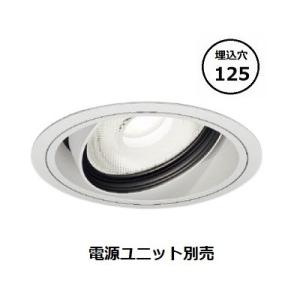 遠藤照明 ユニバーサルダウンライト 生鮮食品用 フレッシュE 電源ユニット別売  ERD6807W 工事必要｜art-lighting