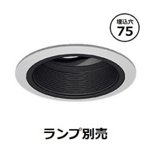 ERS4013S 遠藤照明 アウトドアスポットLEDZLAMP JDR5W