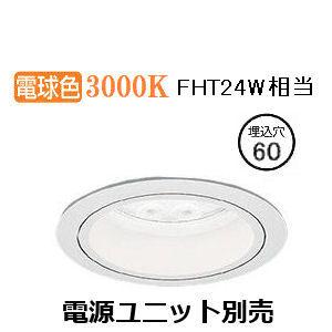 KOIZUMI（コイズミ） コイズミ照明 ダクトレール用ペンダント AP57314
