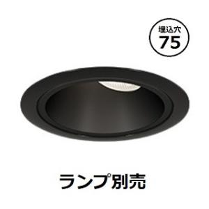 ODELIC（オーデリック） スライドユニバーサルダウンライト XD803110R