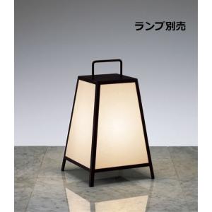 遠藤照明 スタンド ランプ別売 無線調光 XRF3054CB テーブルライト