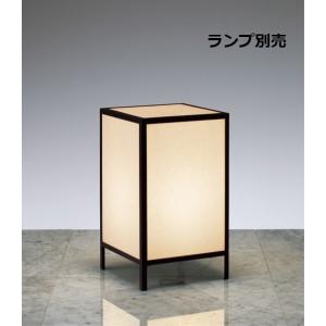 遠藤照明 和風スタンド ランプ別売  無線調光 ERF2008BB｜art-lighting