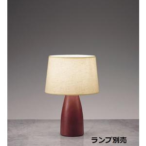 遠藤照明 スタンド ランプ別売 無線調光 XRF3054CB テーブルライト