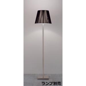 遠藤照明 フロアスタンド ランプ別売  無線調光 ERF2031BB｜art-lighting