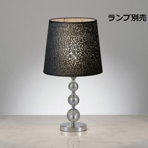 遠藤照明 スタンドライト 黒 ランプ別売 ERF2104B : 住宅設備専門通販