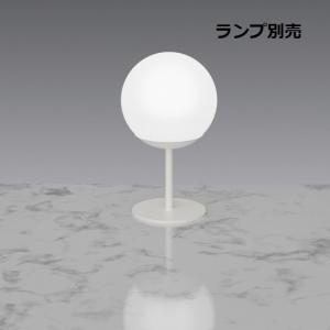 遠藤照明 テーブルスタンド ランプ別売  無線調光 ERF2110W｜art-lighting