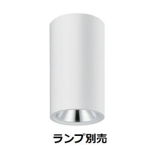 遠藤照明 シーリングダウンライト ランプ別売 ERG5553W 工事必要｜art-lighting