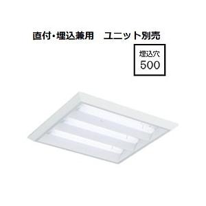 遠藤照明 ERK9912W LEDスクエアベースライト モジュール別売 工事必要｜art-lighting