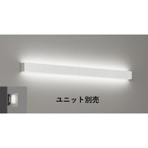 遠藤照明 間接照明(ユニット別売)ERK9864SA 工事必要 : アート